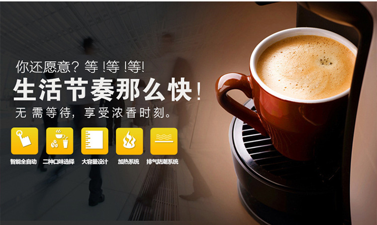 電動商用SC-7902兩缸熱飲咖啡機果汁奶茶飲料機辦公室茶水間設(shè)備