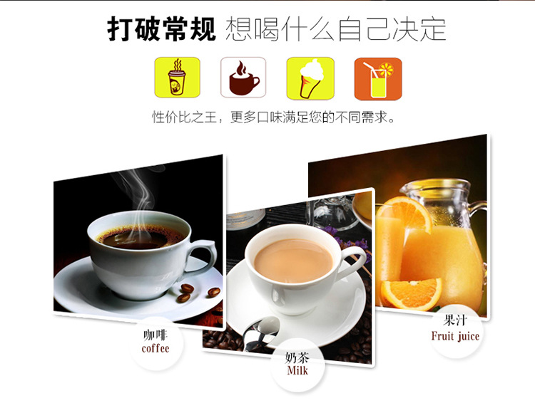 電動商用SC-7902兩缸熱飲咖啡機果汁奶茶飲料機辦公室茶水間設(shè)備