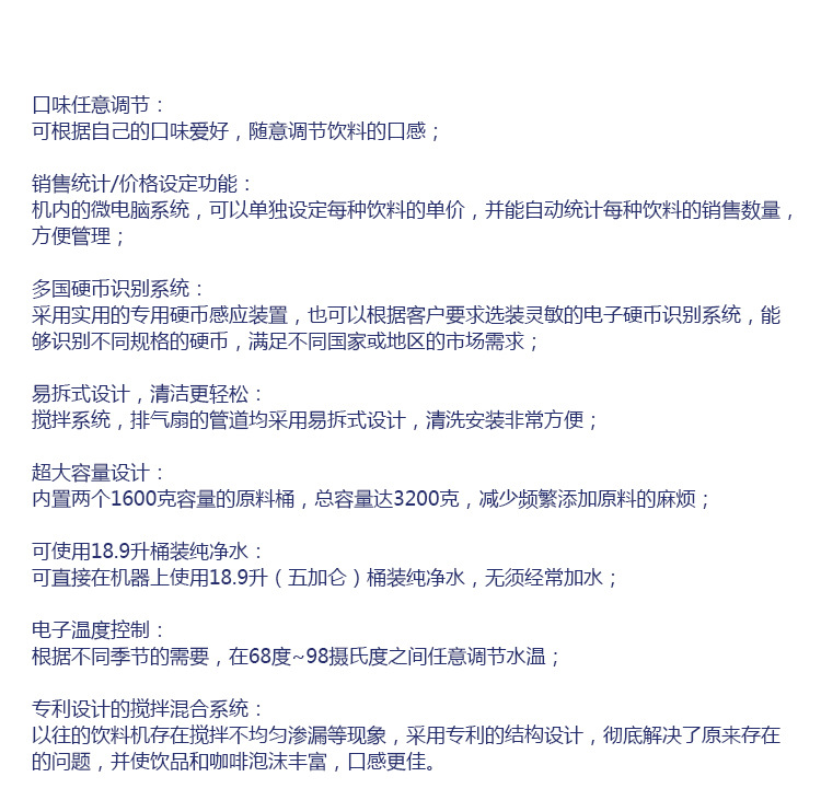 電動商用SC-7902兩缸熱飲咖啡機果汁奶茶飲料機辦公室茶水間設(shè)備
