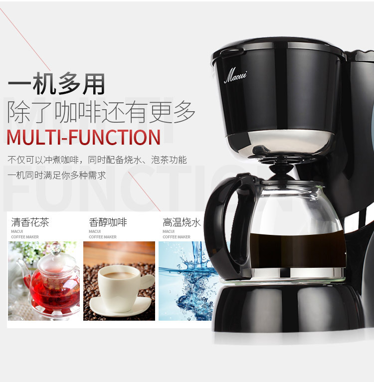 萬家惠小家電咖啡機(jī)CM1015-A 商用咖啡機(jī) 全自動(dòng)咖啡機(jī) 家用 電器