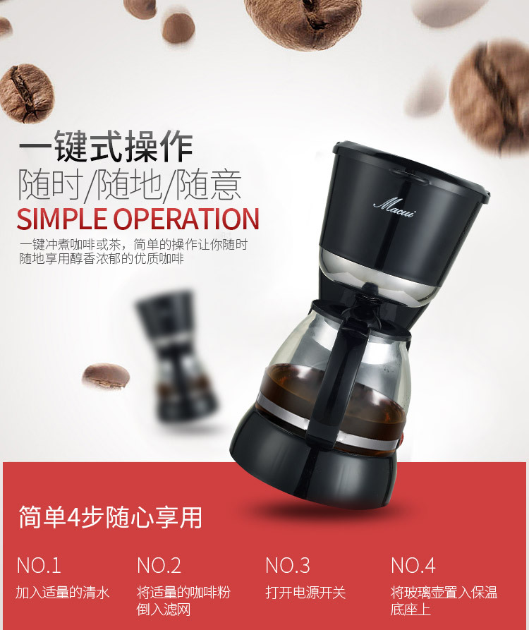 萬家惠小家電咖啡機(jī)CM1015-A 商用咖啡機(jī) 全自動(dòng)咖啡機(jī) 家用 電器