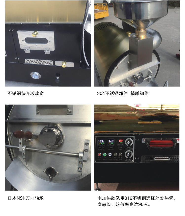 咖啡烘焙機(jī)小型商用 2公斤烘豆機(jī) 工廠專用咖啡豆烘焙機(jī) 烘焙機(jī)器