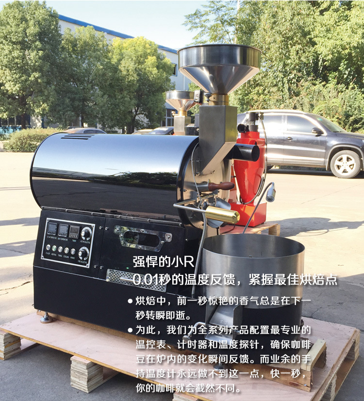 咖啡烘焙機(jī)小型商用 2公斤烘豆機(jī) 工廠專用咖啡豆烘焙機(jī) 烘焙機(jī)器