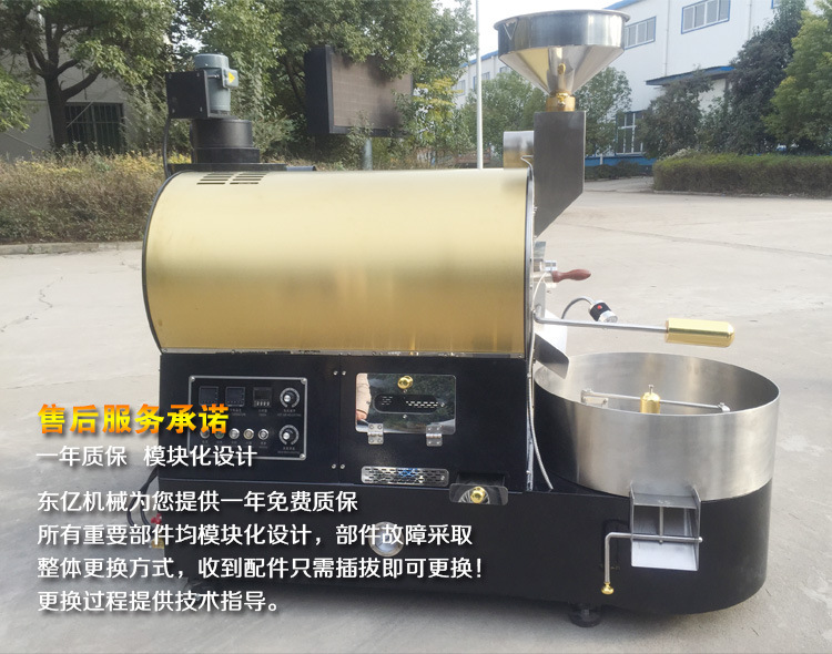 咖啡烘焙機(jī)小型商用 2公斤烘豆機(jī) 工廠專用咖啡豆烘焙機(jī) 烘焙機(jī)器