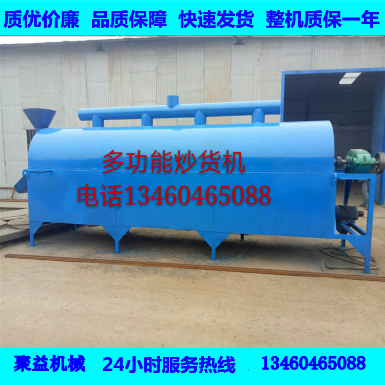 商用不銹鋼咖啡烘焙機(jī) 芝麻花生燃?xì)鉂L筒炒貨機(jī) 電加熱板栗炒熟機(jī)