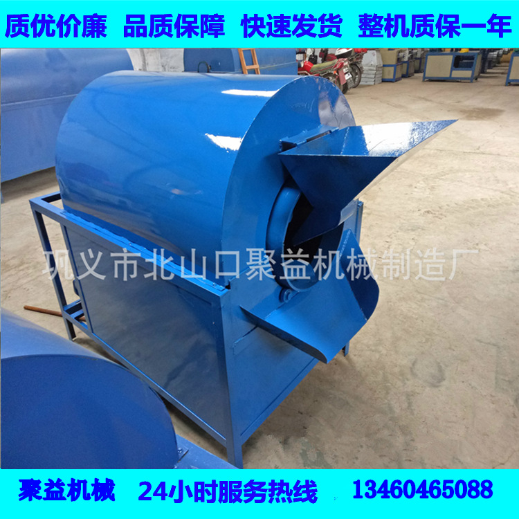 商用不銹鋼咖啡烘焙機(jī) 芝麻花生燃?xì)鉂L筒炒貨機(jī) 電加熱板栗炒熟機(jī)