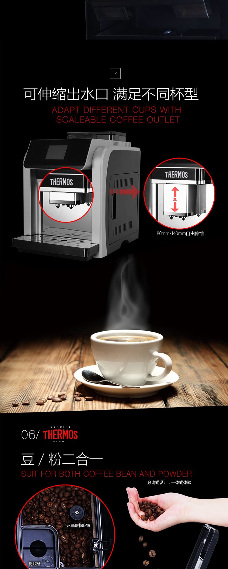 膳魔師THERMOS EHA-3421D咖啡機(jī) 家用商用全自動(dòng)咖啡機(jī) 京東爆款