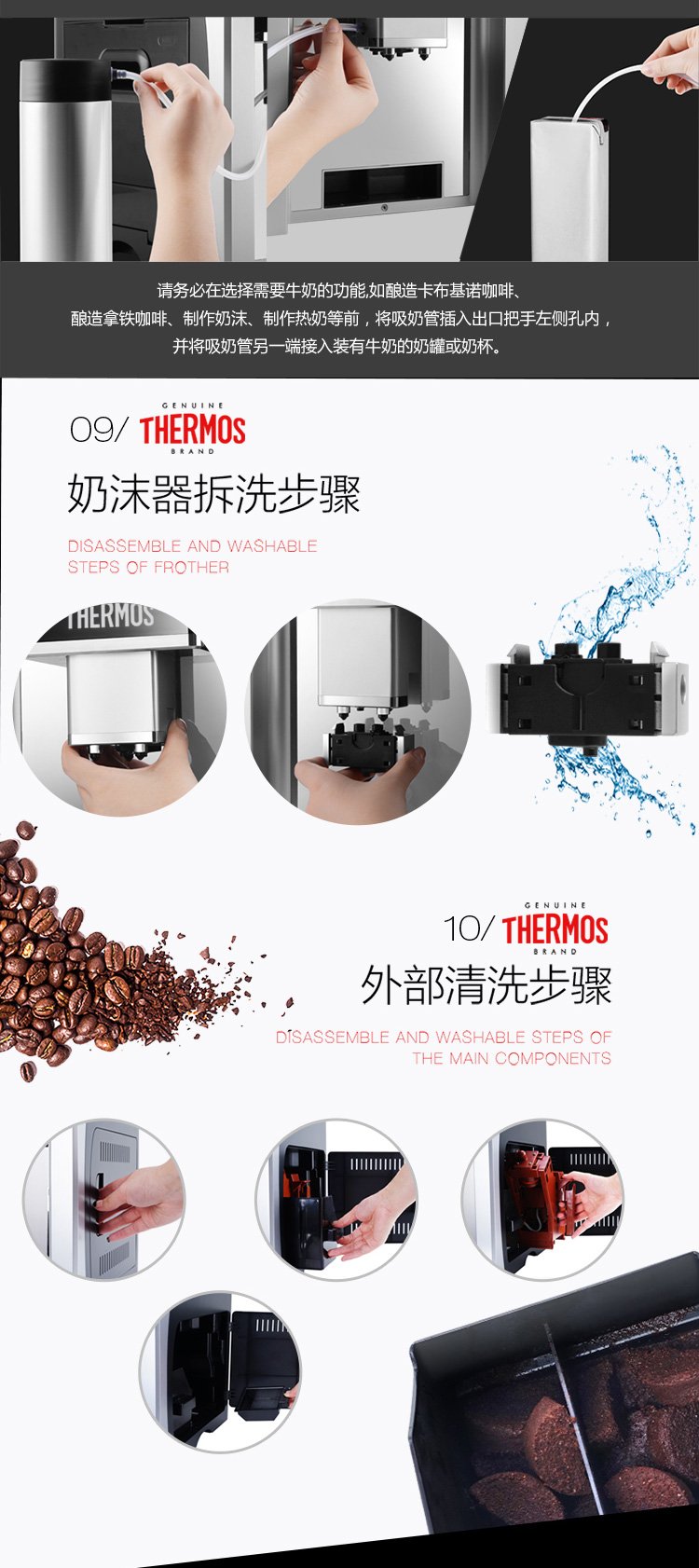 膳魔師THERMOS EHA-3421D咖啡機(jī) 家用商用全自動(dòng)咖啡機(jī) 京東爆款