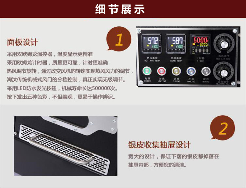 商用咖啡豆專業(yè)烘焙機 加電/燃氣款炒豆機 2KG咖啡豆機廠價直銷