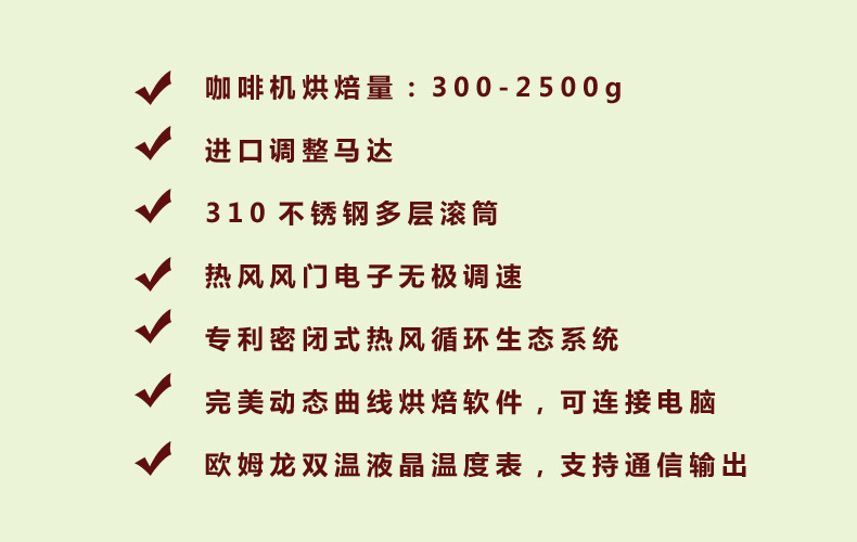 商用咖啡豆專業(yè)烘焙機 加電/燃氣款炒豆機 2KG咖啡豆機廠價直銷