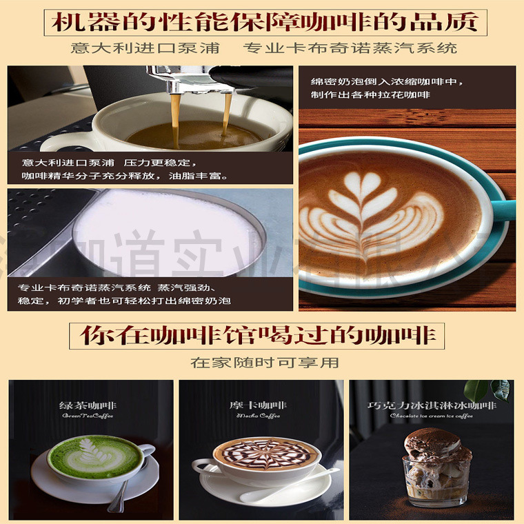 Colet卡倫特 CLT-Q006一鍵花式咖啡機(jī) 家用/商用全自動(dòng)意式咖啡機(jī)