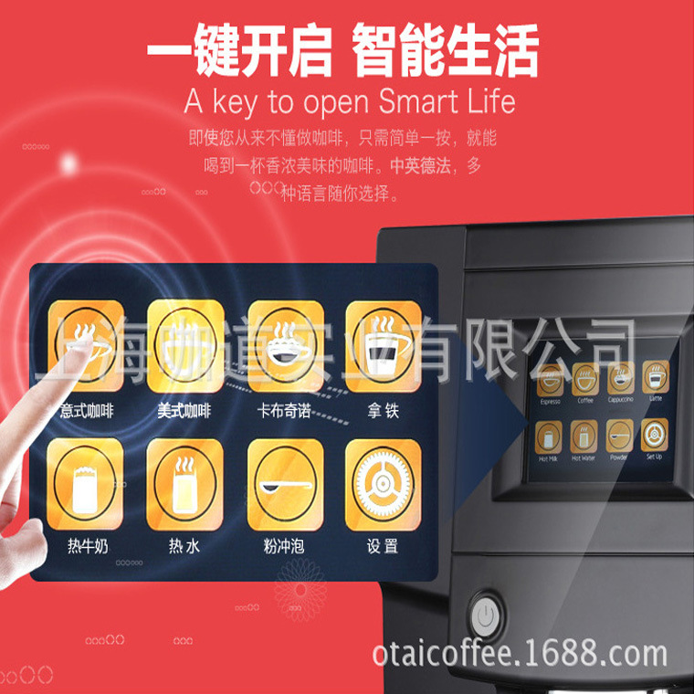 Colet卡倫特 CLT-Q006一鍵花式咖啡機(jī) 家用/商用全自動(dòng)意式咖啡機(jī)