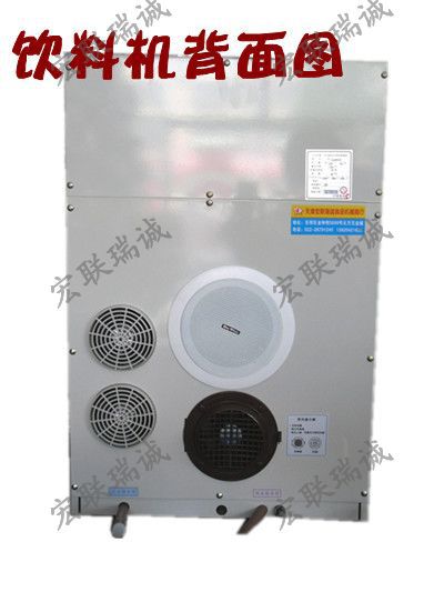 天津投幣飲料機(jī)，投幣咖啡機(jī) 歐朋商用全自動(dòng)咖啡機(jī) 三冷三熱