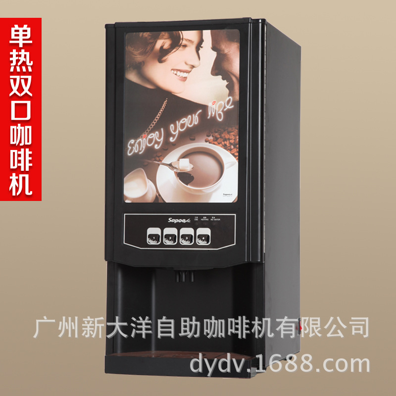 廠家批發(fā)7903雀巢全自動商用咖啡機(jī) 臺式非投幣咖啡奶茶飲料機(jī)
