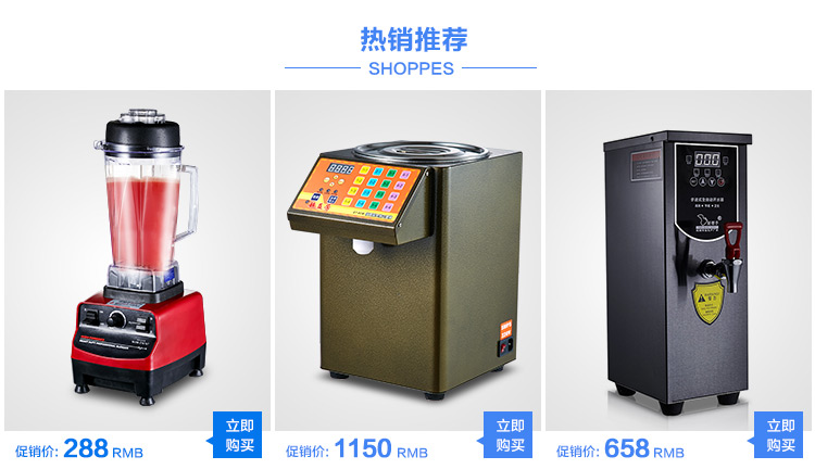 恒芝蒸汽開(kāi)水機(jī)奶茶機(jī)器全自動(dòng)商用開(kāi)水器奶茶店咖啡店蒸汽奶泡機(jī)