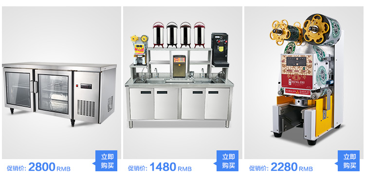 恒芝蒸汽開(kāi)水機(jī)奶茶機(jī)器全自動(dòng)商用開(kāi)水器奶茶店咖啡店蒸汽奶泡機(jī)