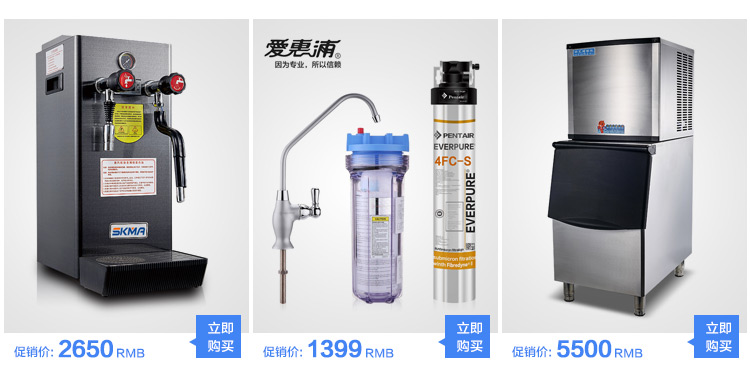 恒芝蒸汽開(kāi)水機(jī)奶茶機(jī)器全自動(dòng)商用開(kāi)水器奶茶店咖啡店蒸汽奶泡機(jī)