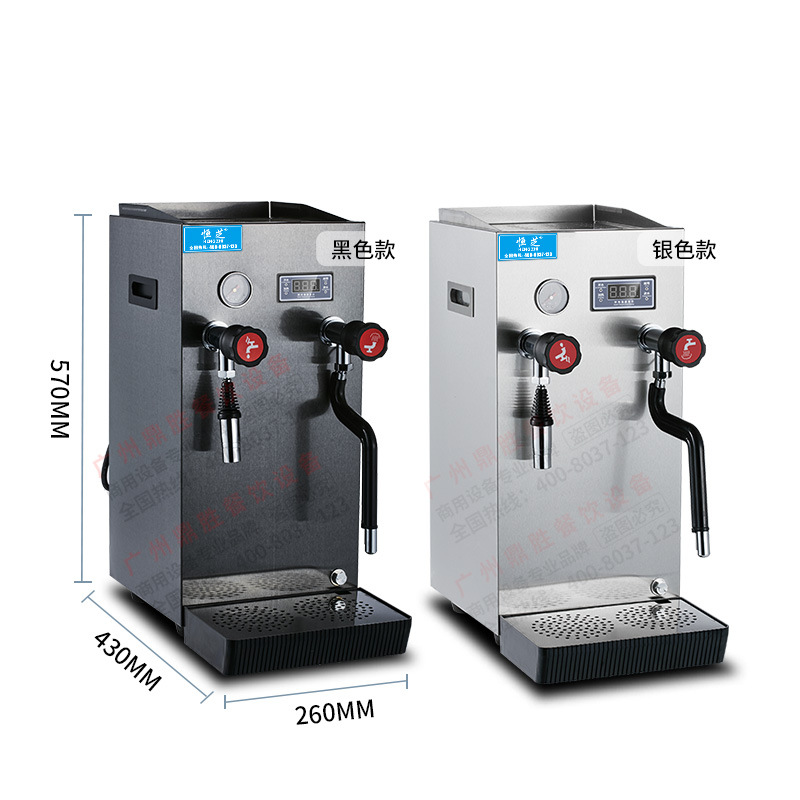 恒芝蒸汽開(kāi)水機(jī)奶茶機(jī)器全自動(dòng)商用開(kāi)水器奶茶店咖啡店蒸汽奶泡機(jī)