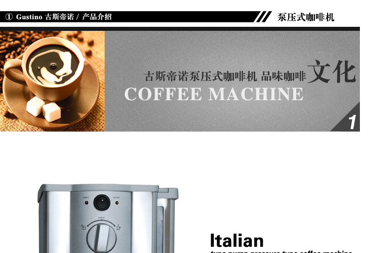 Gustino意式進(jìn)口泵 半自動(dòng)高壓不銹鋼濃縮咖啡機(jī)家用商用豪華正品