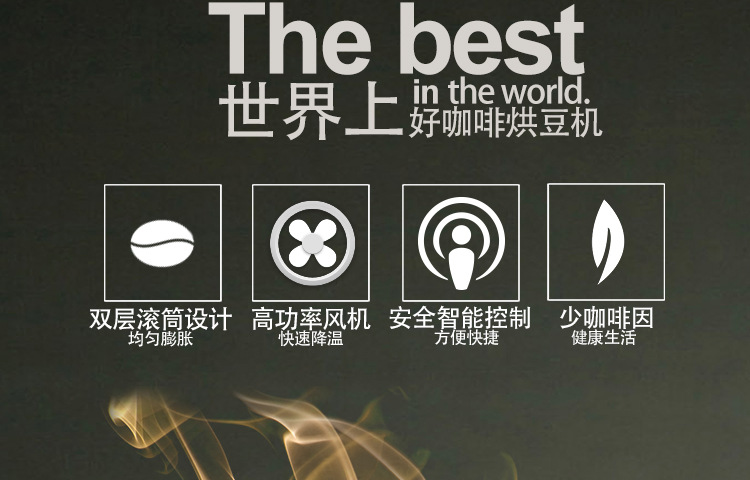奇博士烘豆機(jī)商用烘咖啡豆機(jī)1kg半熱風(fēng)半直風(fēng)咖啡豆烘焙機(jī)直銷