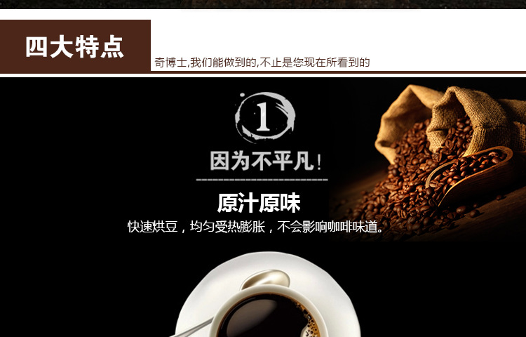奇博士烘豆機(jī)商用烘咖啡豆機(jī)1kg半熱風(fēng)半直風(fēng)咖啡豆烘焙機(jī)直銷