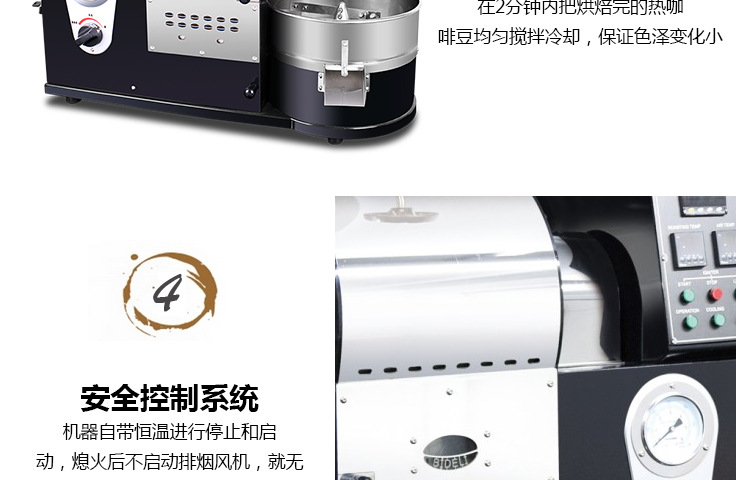 奇博士烘豆機(jī)商用烘咖啡豆機(jī)1kg半熱風(fēng)半直風(fēng)咖啡豆烘焙機(jī)直銷