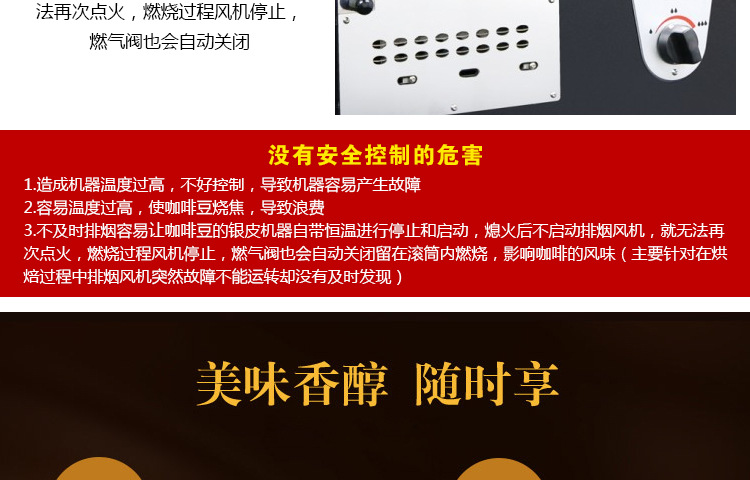 奇博士烘豆機(jī)商用烘咖啡豆機(jī)1kg半熱風(fēng)半直風(fēng)咖啡豆烘焙機(jī)直銷