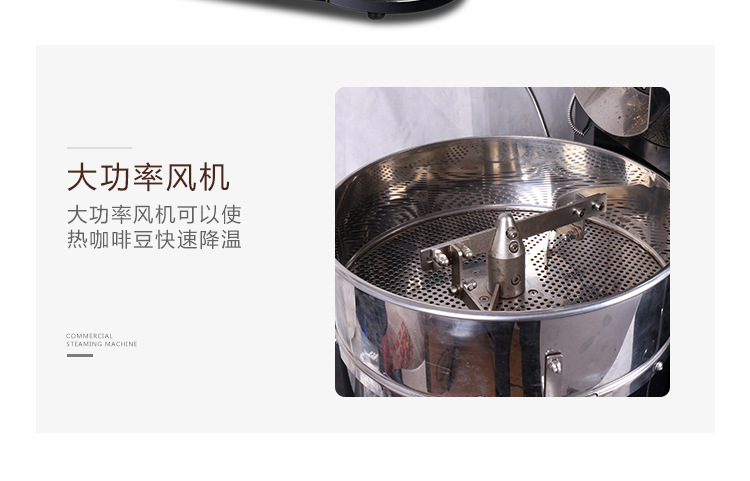 奇博士烘豆機(jī)商用烘咖啡豆機(jī)1kg半熱風(fēng)半直風(fēng)咖啡豆烘焙機(jī)直銷