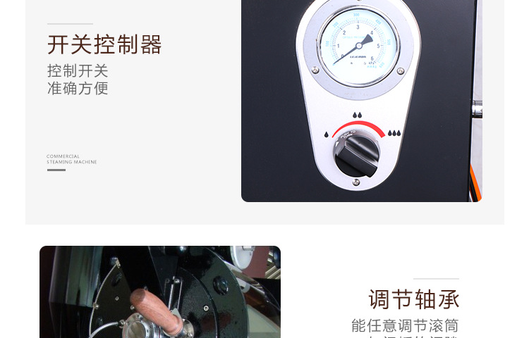 奇博士烘豆機(jī)商用烘咖啡豆機(jī)1kg半熱風(fēng)半直風(fēng)咖啡豆烘焙機(jī)直銷
