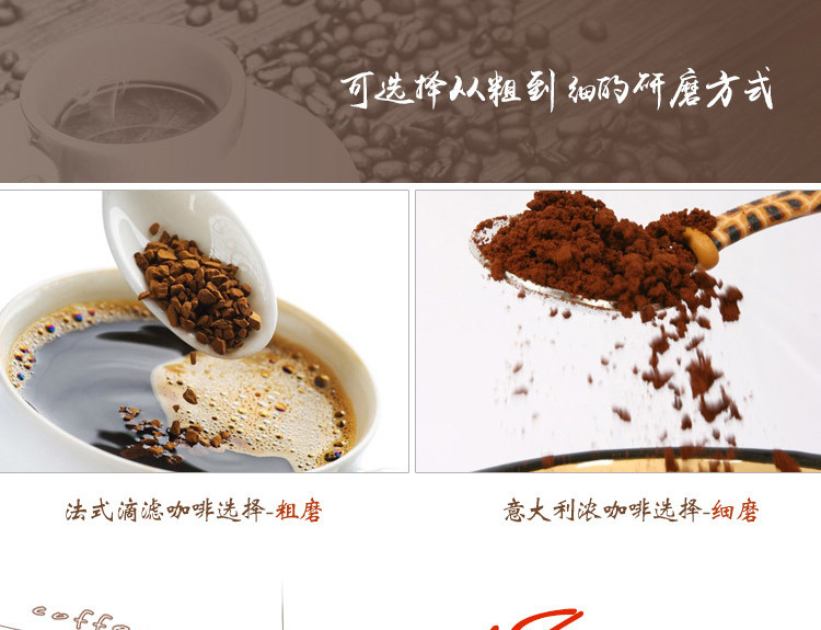 索立電動磨豆機(jī) 咖啡豆研磨機(jī)磨粉機(jī)粗細(xì)可調(diào)家用商用大容量批發(fā)