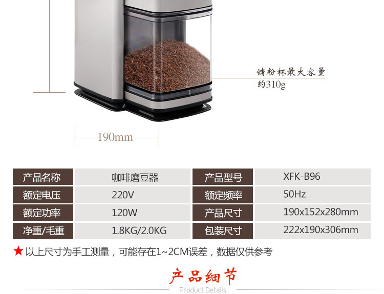 索立電動磨豆機(jī) 咖啡豆研磨機(jī)磨粉機(jī)粗細(xì)可調(diào)家用商用大容量批發(fā)