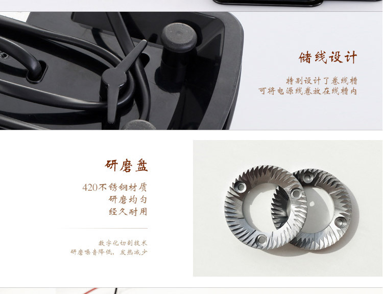 索立電動磨豆機(jī) 咖啡豆研磨機(jī)磨粉機(jī)粗細(xì)可調(diào)家用商用大容量批發(fā)