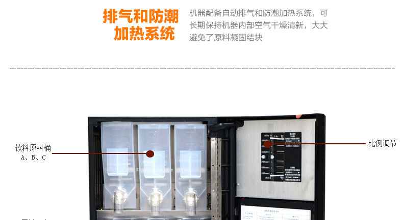 領(lǐng)航咖啡機(jī)