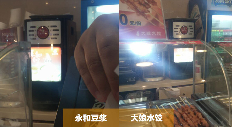 領(lǐng)航咖啡機(jī)