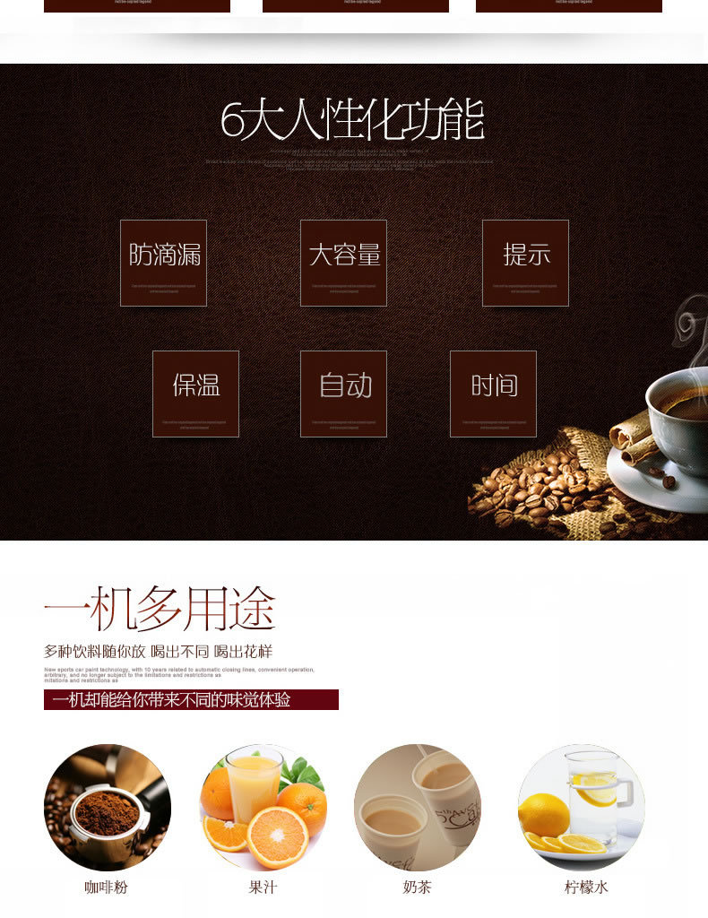 領(lǐng)航咖啡機(jī)