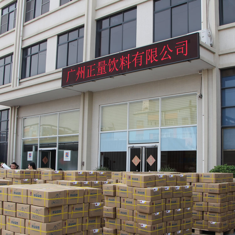 廠家包郵全自動(dòng)商用現(xiàn)調(diào)咖啡機(jī) 熱飲速溶咖啡奶茶豆?jié){用咖啡機(jī)