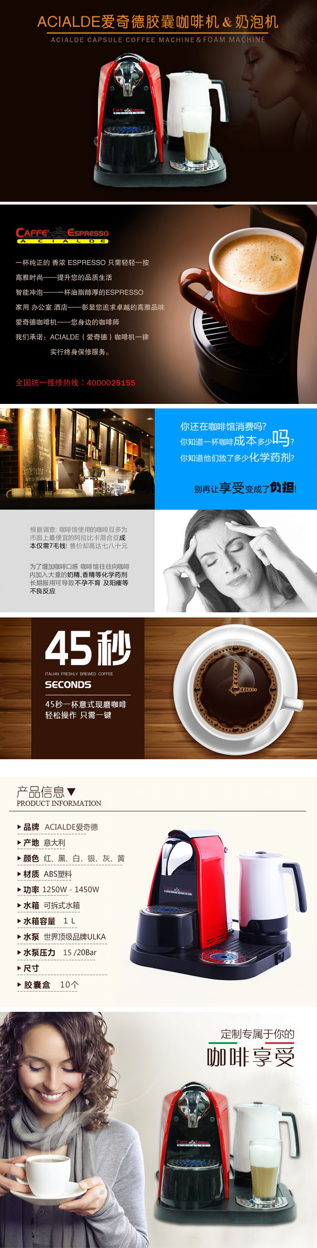 批發(fā)意大利膠囊咖啡機 外貿辦公室商用奶泡機便捷半自動咖啡機