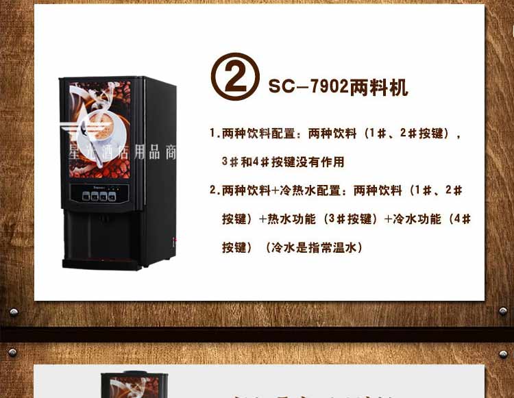 新諾商用咖啡館全自動雀巢咖啡飲料機韓國速溶豆?jié){自助餐飲奶茶機