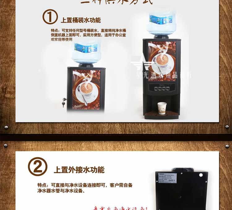 新諾商用咖啡館全自動雀巢咖啡飲料機韓國速溶豆?jié){自助餐飲奶茶機