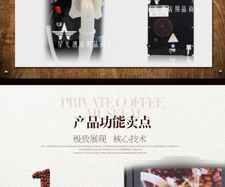 新諾商用咖啡館全自動雀巢咖啡飲料機韓國速溶豆?jié){自助餐飲奶茶機