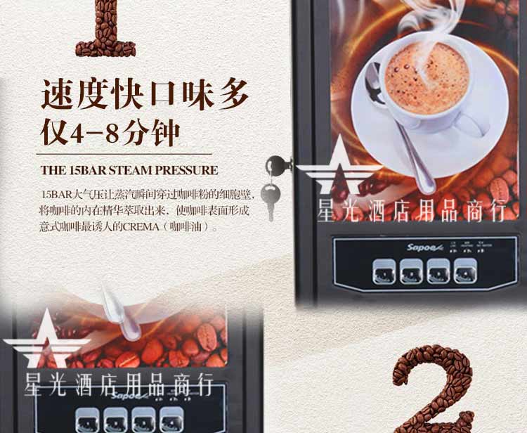 新諾商用咖啡館全自動雀巢咖啡飲料機韓國速溶豆?jié){自助餐飲奶茶機
