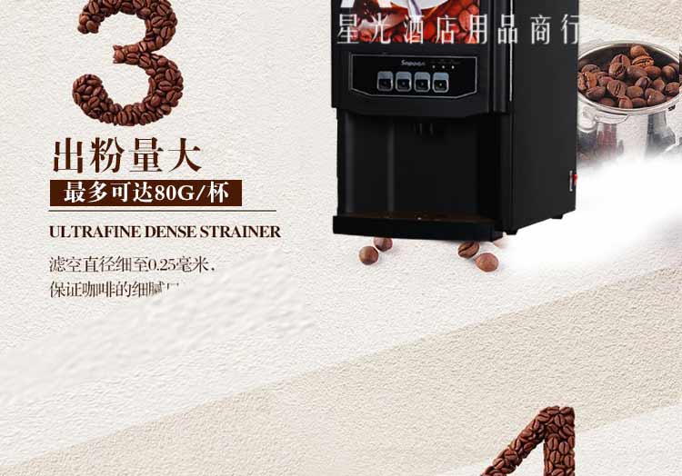 新諾商用咖啡館全自動雀巢咖啡飲料機韓國速溶豆?jié){自助餐飲奶茶機