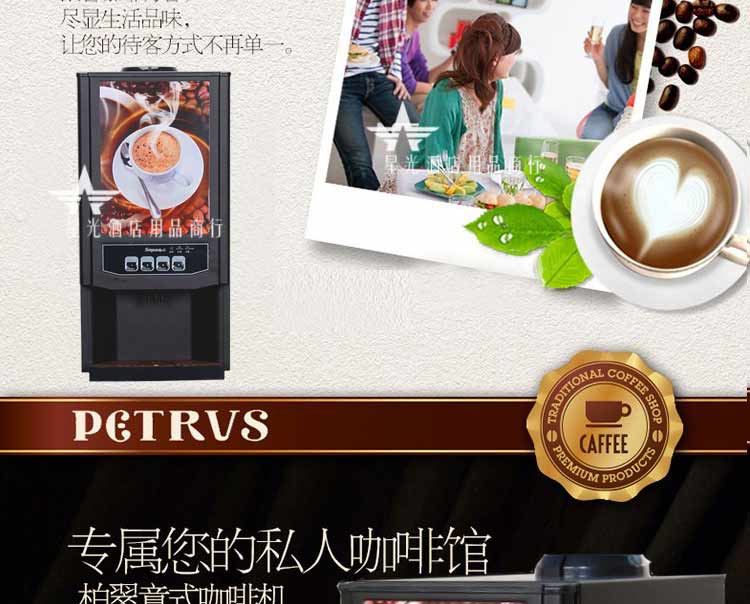 新諾商用咖啡館全自動雀巢咖啡飲料機韓國速溶豆?jié){自助餐飲奶茶機