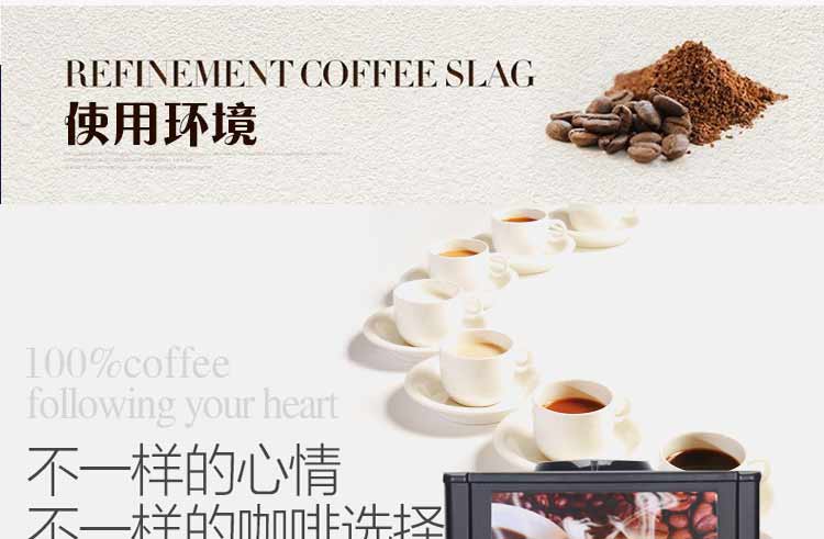 新諾商用咖啡館全自動雀巢咖啡飲料機韓國速溶豆?jié){自助餐飲奶茶機
