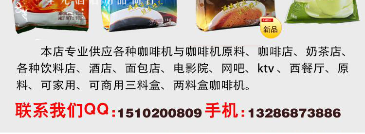 新諾商用咖啡館全自動雀巢咖啡飲料機韓國速溶豆?jié){自助餐飲奶茶機