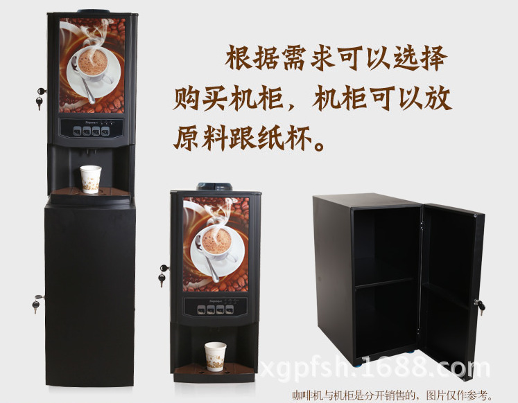 新諾商用咖啡館全自動雀巢咖啡飲料機韓國速溶豆?jié){自助餐飲奶茶機