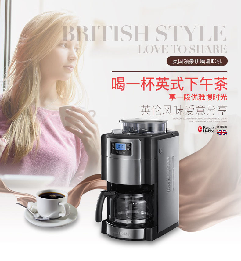 研磨咖啡機(jī)11、11_01