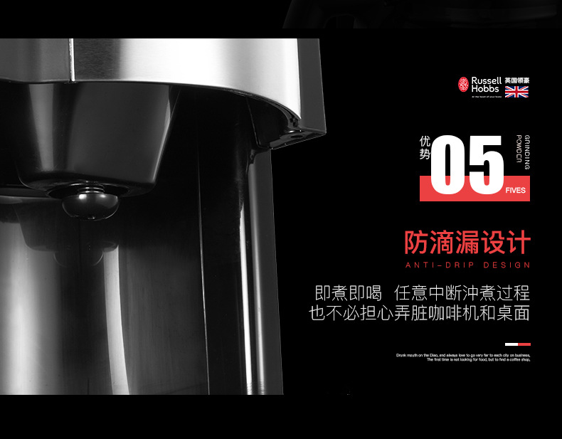 研磨咖啡機(jī)11、11_14