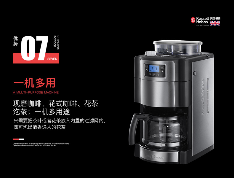 研磨咖啡機(jī)11、11_17