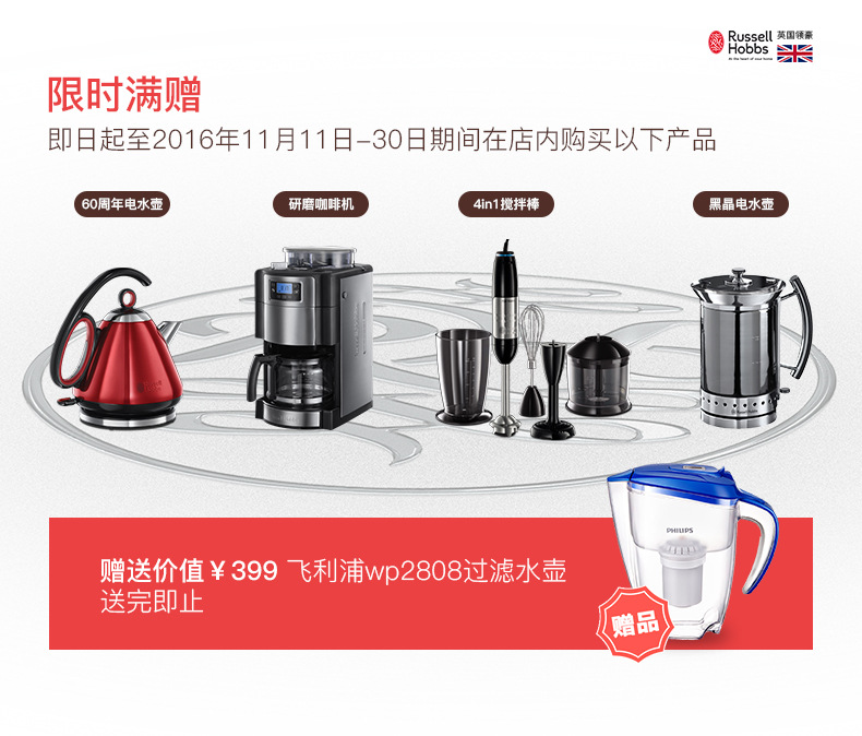 研磨咖啡機(jī)11、11_22